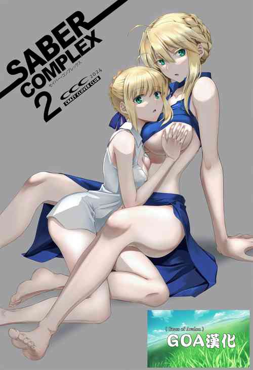 Download SABER COMPLEX 2