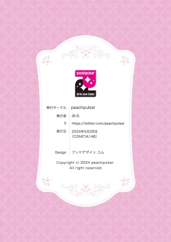 Page 42 of Majo Sensei no Hatsujou Lesson | 魔女老师的发情课程