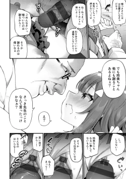 Page 174 of TS Syndrome! + TS Shoukougun Kanja Shinsatsu Kiroku + Kien Haishin!