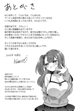 Page 193 of TS Syndrome! + TS Shoukougun Kanja Shinsatsu Kiroku + Kien Haishin!