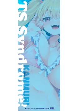 Page 2 of TS Syndrome! + TS Shoukougun Kanja Shinsatsu Kiroku + Kien Haishin!