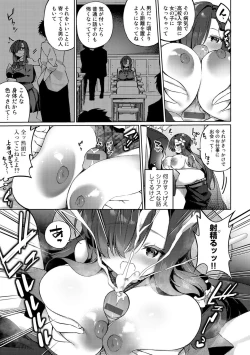 Page 59 of TS Syndrome! + TS Shoukougun Kanja Shinsatsu Kiroku + Kien Haishin!