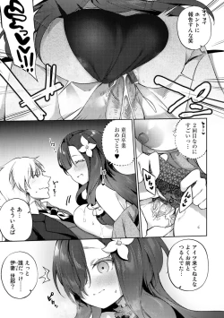 Page 65 of TS Syndrome! + TS Shoukougun Kanja Shinsatsu Kiroku + Kien Haishin!