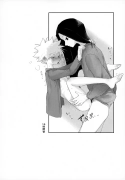 Page 27 of Oyasumi no Ato ni