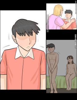 Page 12 of Kanojo ni wa Shasei Dekinainoni, Kinjo no Gyaru Juku onna ni wa… .