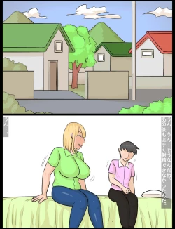 Page 41 of Kanojo ni wa Shasei Dekinainoni, Kinjo no Gyaru Juku onna ni wa… .