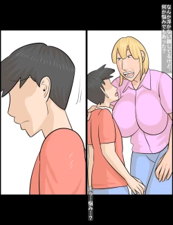 Page 8 of Kanojo ni wa Shasei Dekinainoni, Kinjo no Gyaru Juku onna ni wa… .