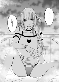 Page 117 of Binkan Idol to Kaikan Ghost Zenpen