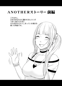 Page 179 of Binkan Idol to Kaikan Ghost Zenpen