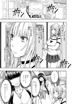 Page 57 of Binkan Idol to Kaikan Ghost Zenpen