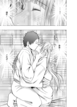 Page 156 of Binkan Idol to Kaikan Ghost Kouhen