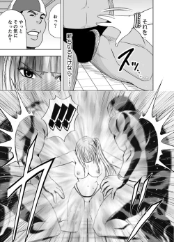 Page 48 of Binkan Idol to Kaikan Ghost Kouhen