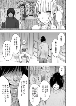 Page 59 of Binkan Idol to Kaikan Ghost Kouhen