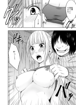 Page 62 of Binkan Idol to Kaikan Ghost Kouhen