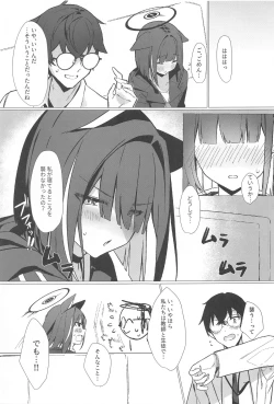 Page 8 of Gomen ne Sensei