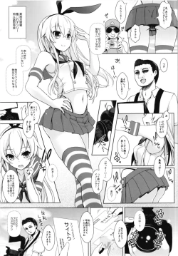 Page 29 of Cosplayer Haruna vs Cosplayer Kashimakaze