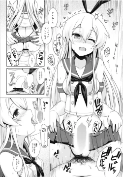 Page 46 of Cosplayer Haruna vs Cosplayer Kashimakaze
