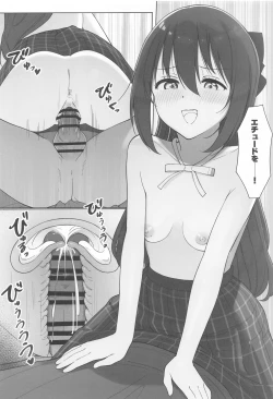 Page 30 of Shizuku-chan Echi Echi Hon Echi Echi  Kojin Lesson  Hen