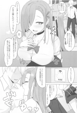 Page 10 of MISSION:IN POLYNESIAN SEX