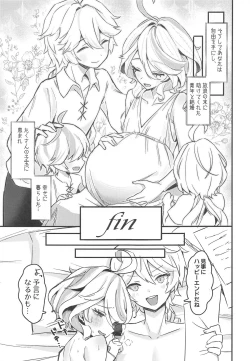 Page 24 of Otona no Tetosia - The Tabletop Troupe for adults only
