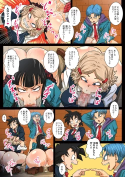 Page 7 of Houkago wa 18san-chi de SEX Zanmai