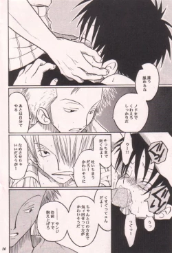 Page 20 of Ai no Mogura - LOVE Mole