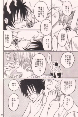 Page 28 of Ai no Mogura - LOVE Mole