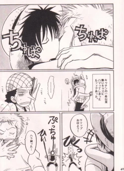 Page 41 of Ai no Mogura - LOVE Mole