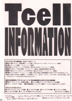 Page 48 of Ai no Mogura - LOVE Mole