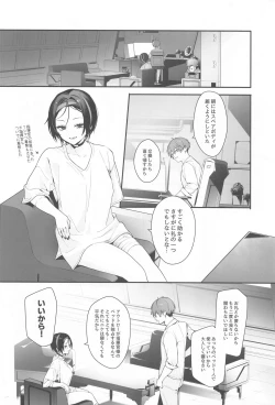 Page 13 of Self abuse