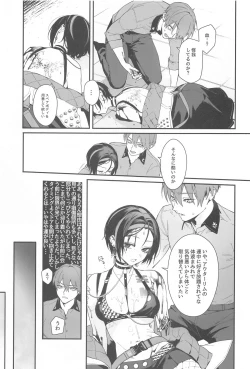 Page 6 of Self abuse