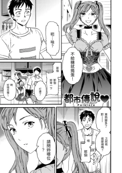 Page 149 of Koko ga Kimi no Katachi | 想要變成你的形狀