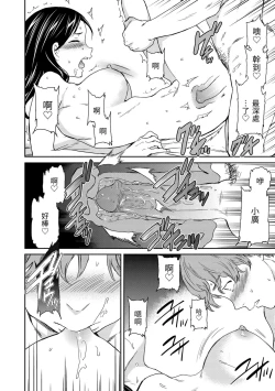 Page 177 of Koko ga Kimi no Katachi | 想要變成你的形狀