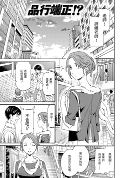 Page 41 of Yawarakana Nukarumi | 柔情泥濘