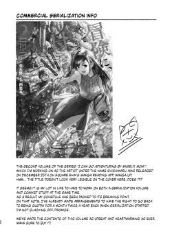 Page 75 of Maid Shujuu Lovers