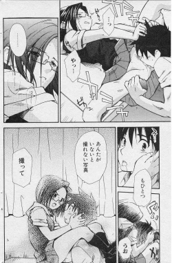 Page 15 of Finder（JP）