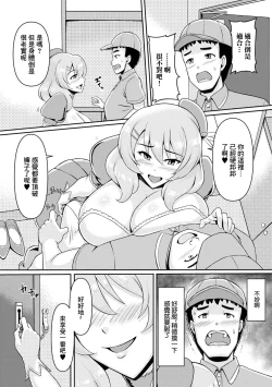 Page 20 of 近所に住む人妻綾香さん 欲求不満編