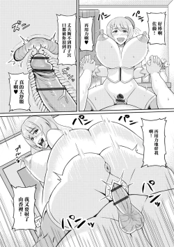 Page 30 of 近所に住む人妻綾香さん 欲求不満編