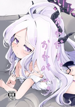 Page 1 of Onegai. Onedari.