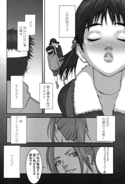 Page 11 of Oh! Oh! Oh! Big Sexy