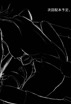 Page 38 of Oh! Oh! Oh! Big Sexy