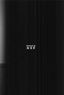 Page 34 of NevaShima