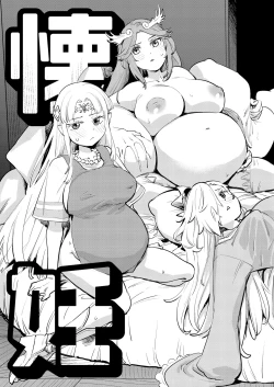 Page 26 of 全員産戦