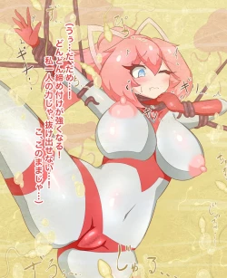 Page 27 of Jewel Heroines Defeat File 2