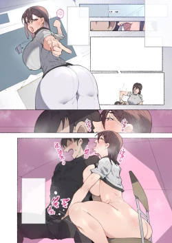 Page 105 of Onna Kyoushi-tachi