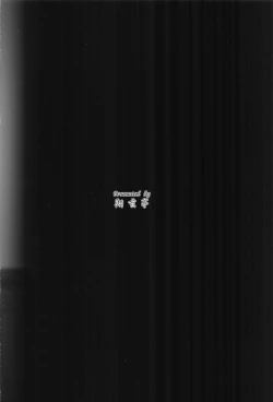 Page 35 of NevaShima