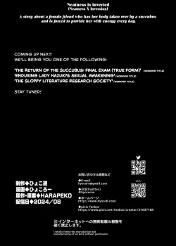 Page 53 of Seiso x Hanten+ EXTRAS