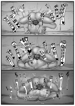 Page 13 of Sex Shinai to Derenai Heya ni Tojikomerareta BBtachi Manga