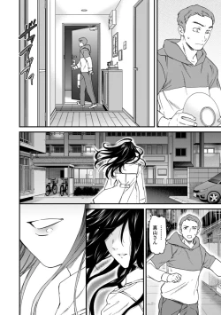 Page 146 of kimi no mannaka