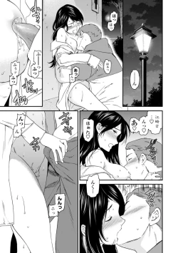 Page 147 of kimi no mannaka